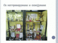 /album/photogallery/slika-4-gif/